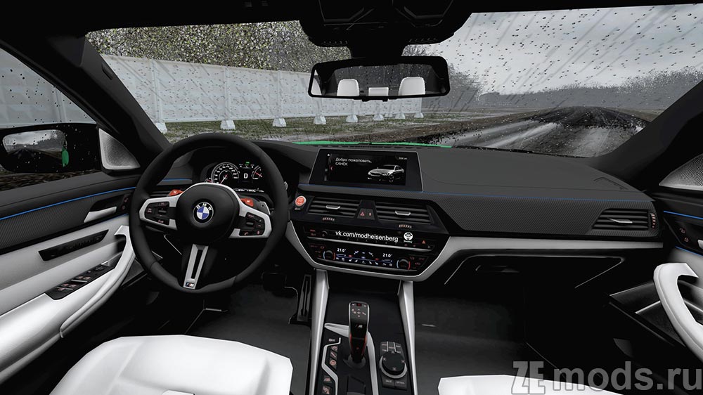 BMW M5 F90 Bulkin Edition mod for City Car Driving 1.5.9.2