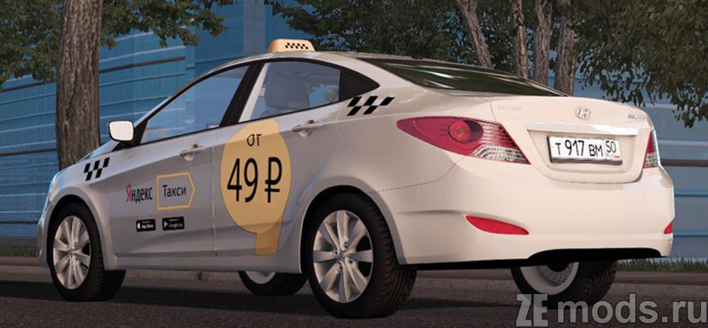 Hyundai Solaris 2011 mod for City Car Driving 1.5.9.2
