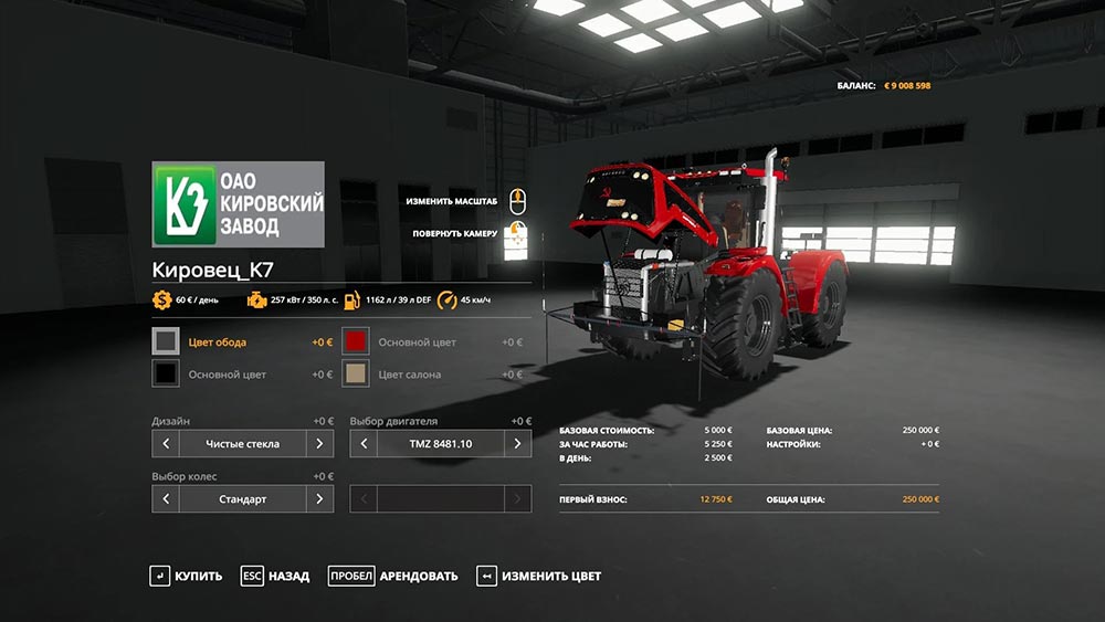 Kirovets K-7M tractor mod for Farming Simulator 2019