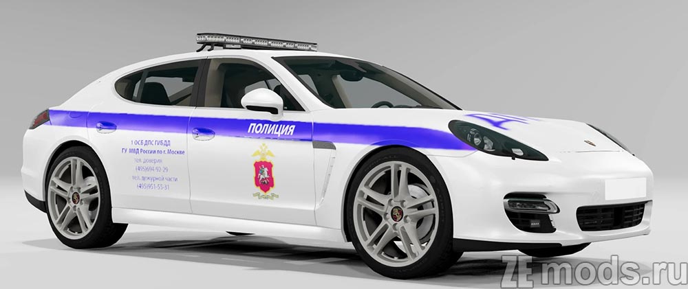Porsche Panamera mod for BeamNG.drive
