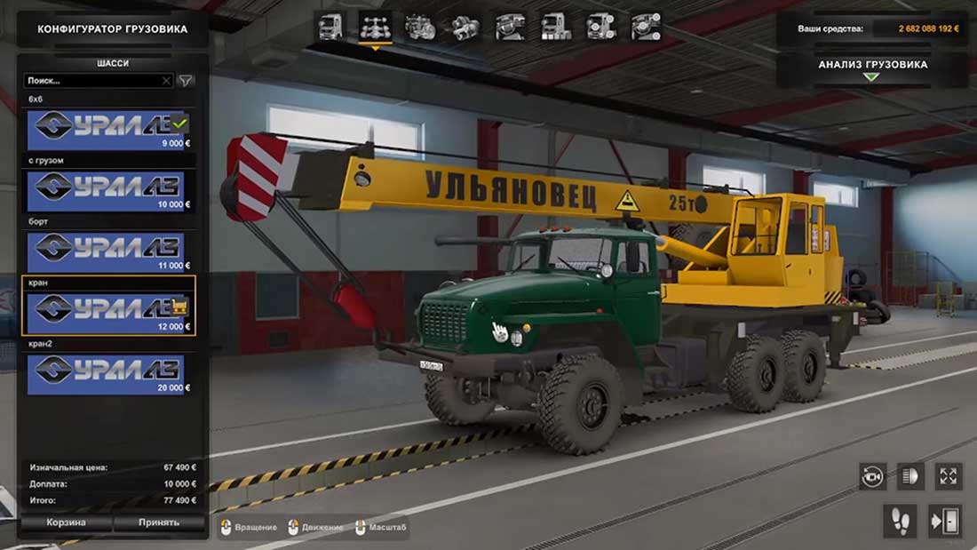 Ural 4320-10 truck mod for Euro Truck Simulator 2