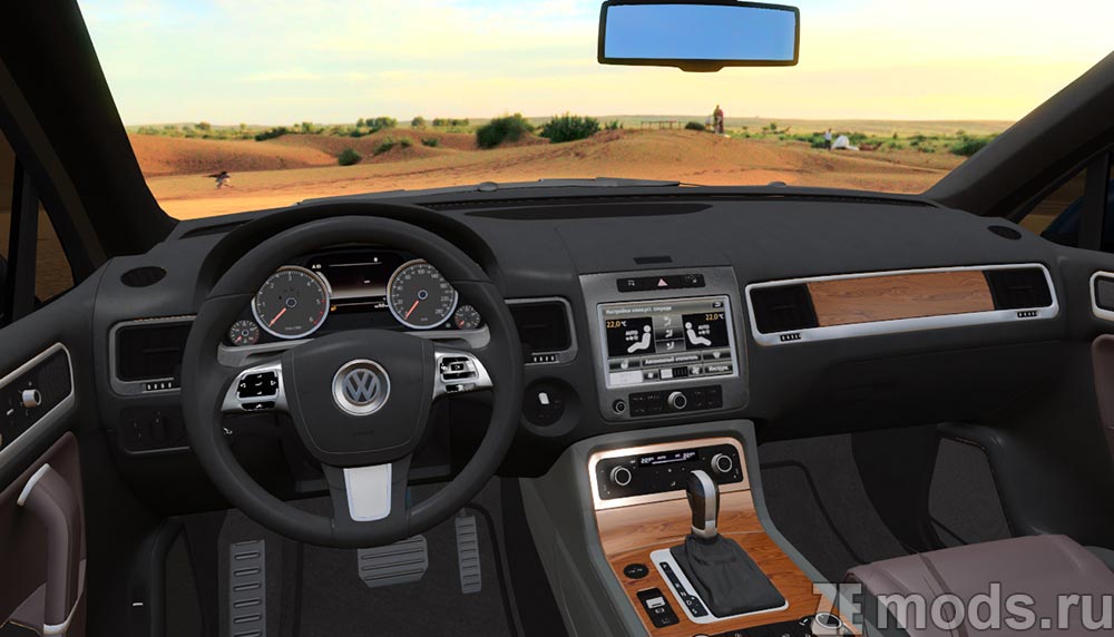 Volkswagen Touareg II 2012 года mod for Assetto Corsa