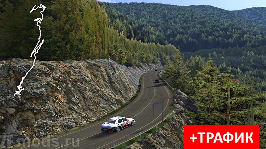 "Transfagarasan" map for Assetto Corsa